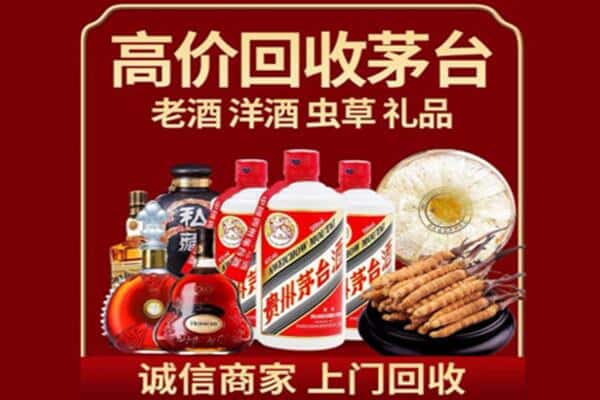 鹰潭市贵溪诚信回收奔富