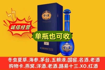 鹰潭市贵溪诚信回收梦之蓝